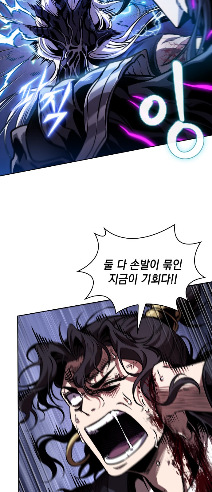 34 페이지