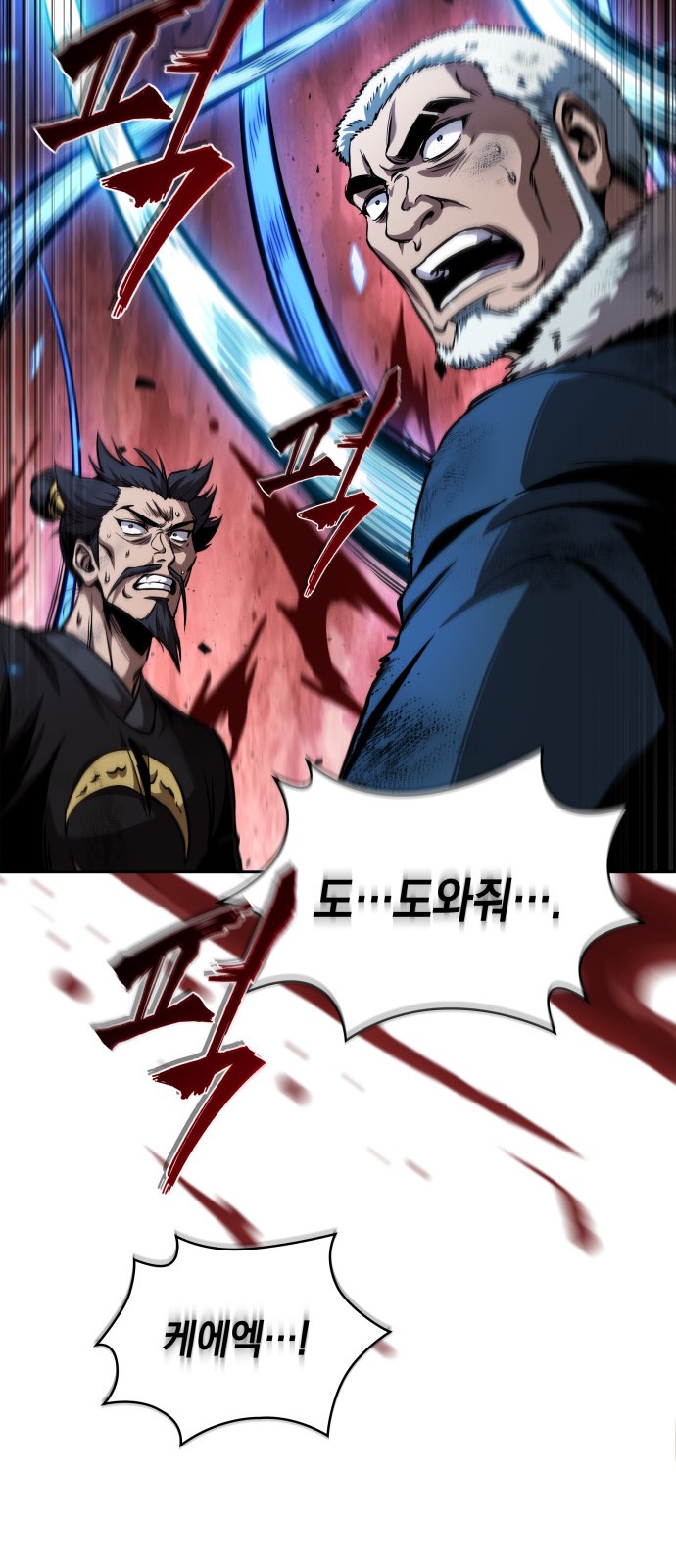 55 페이지
