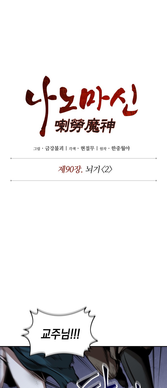 41 페이지