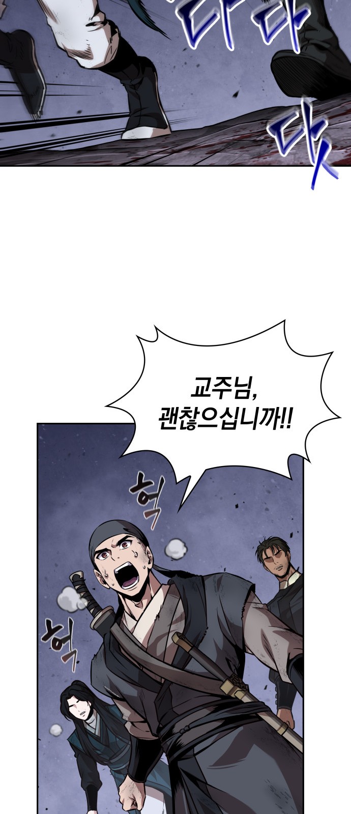42 페이지