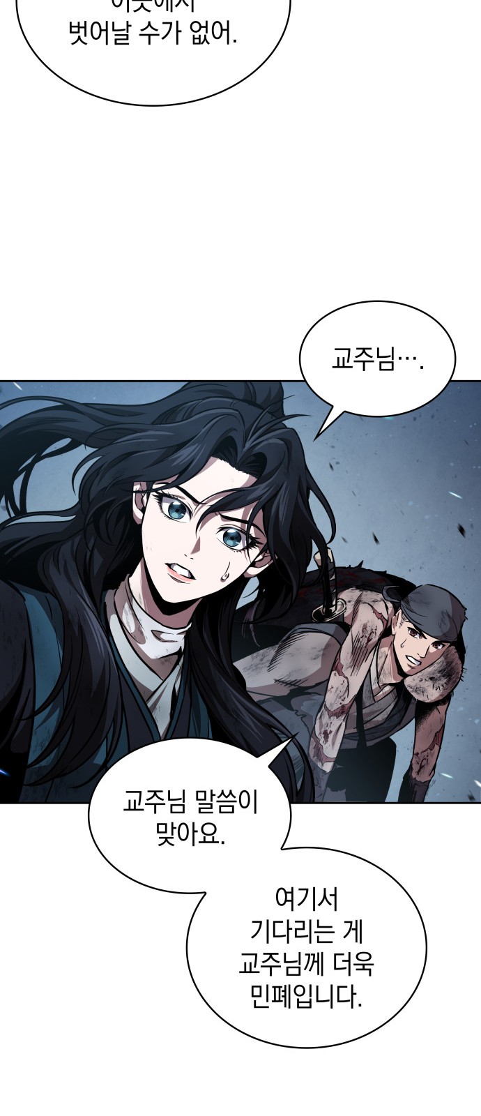 50 페이지