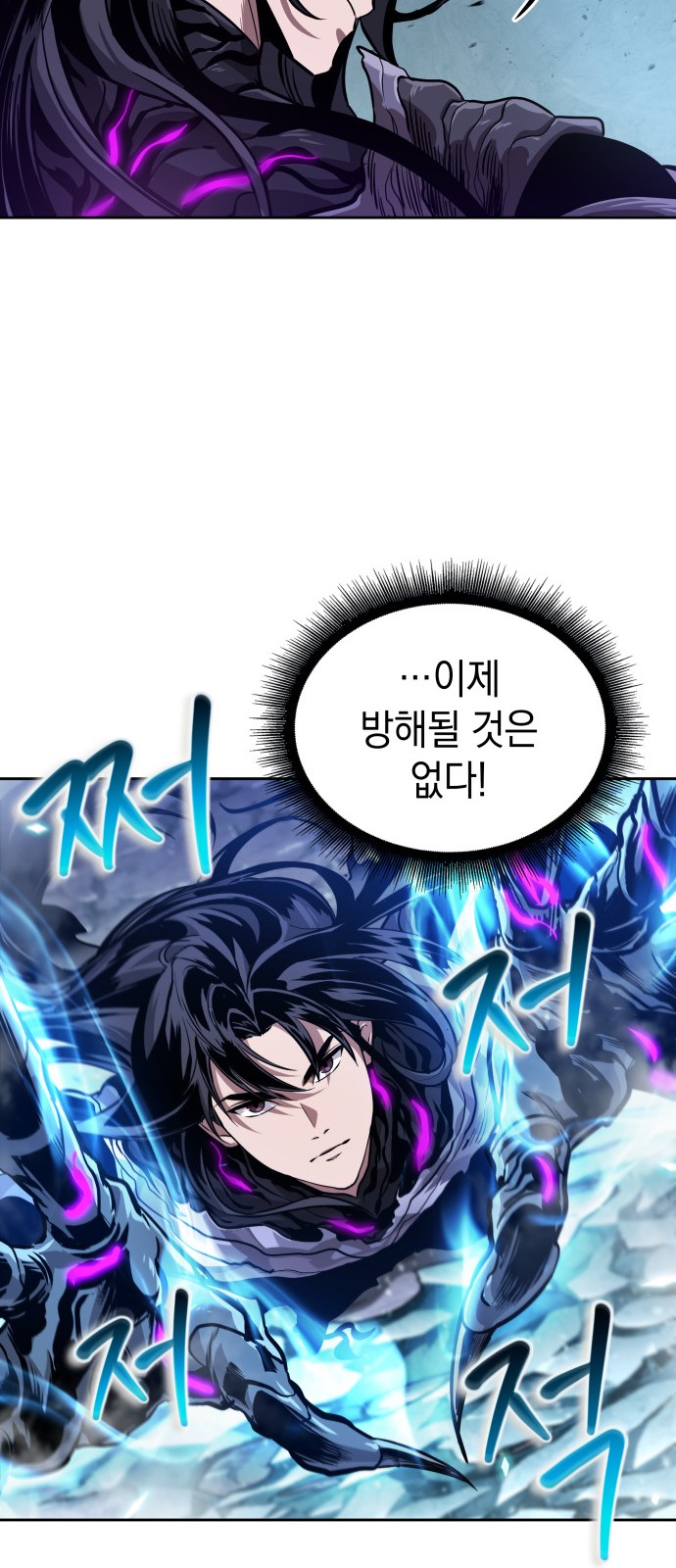 53 페이지