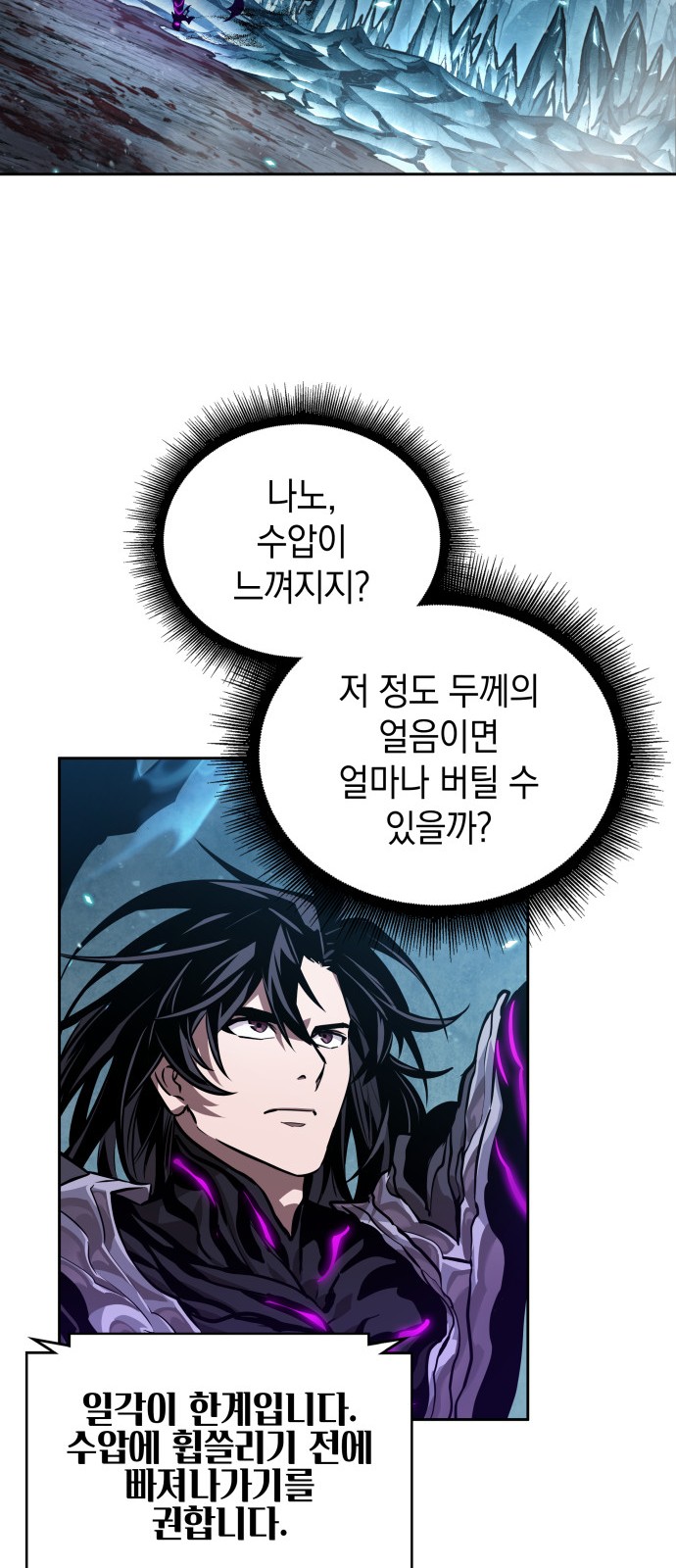 55 페이지
