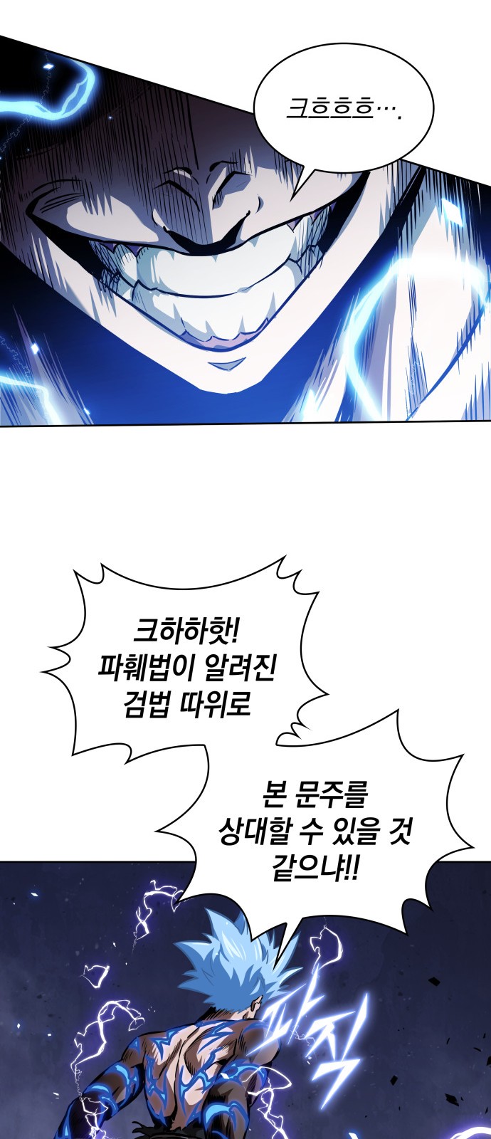 43 페이지