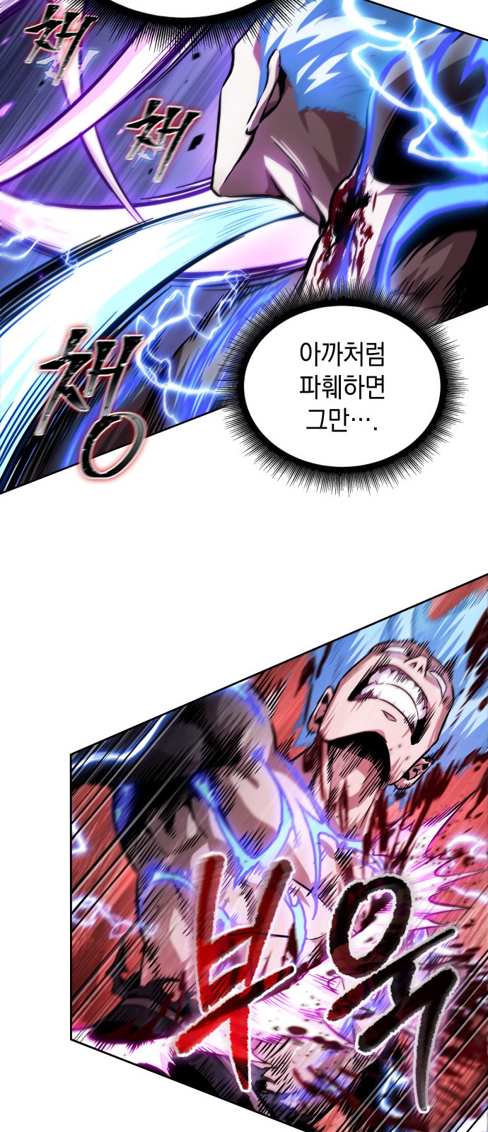 59 페이지
