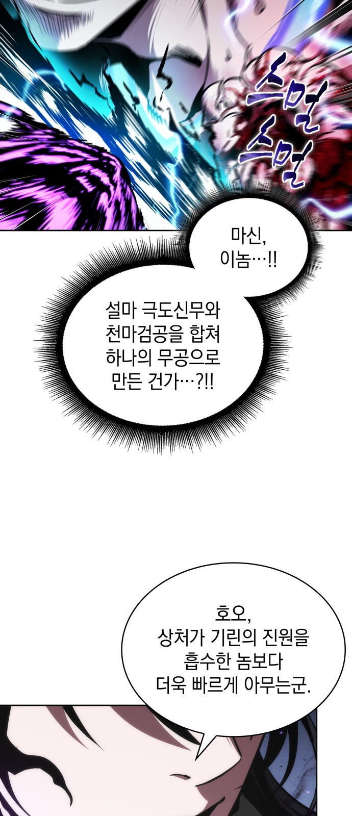 63 페이지
