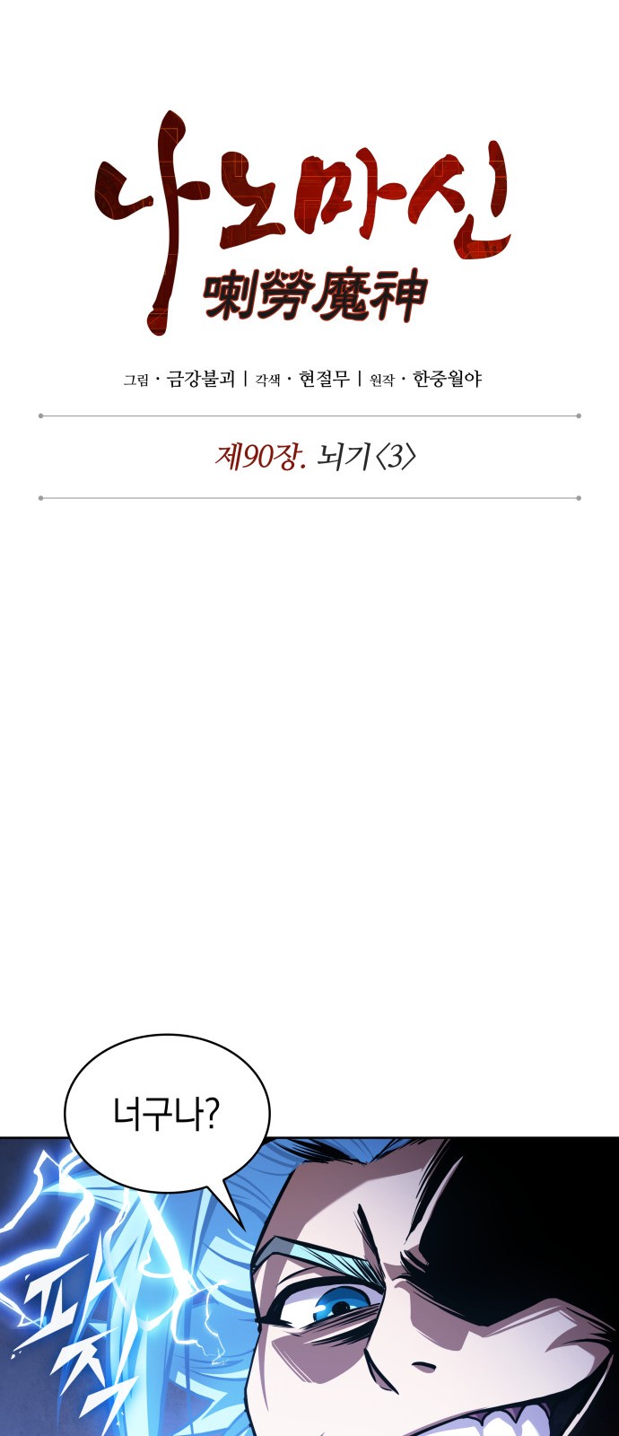 9 페이지
