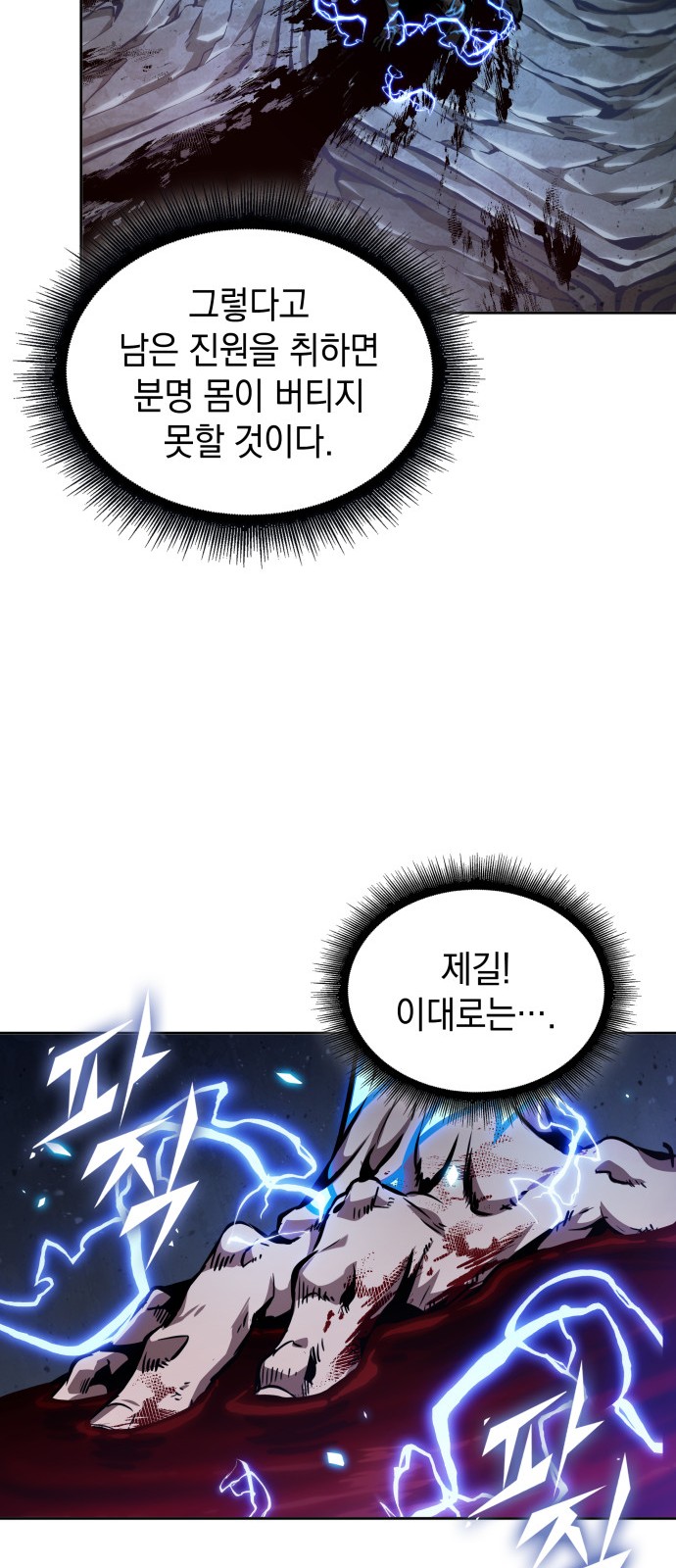 21 페이지