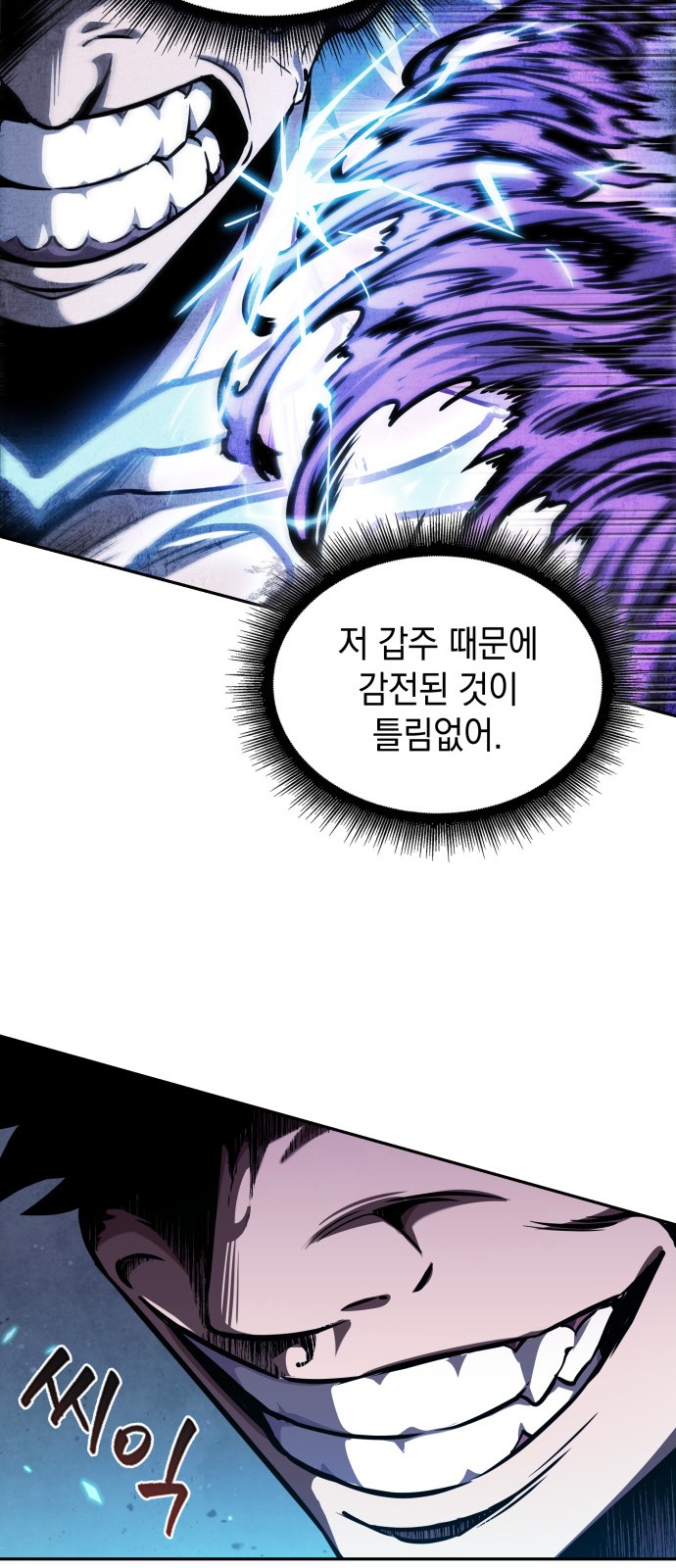 24 페이지