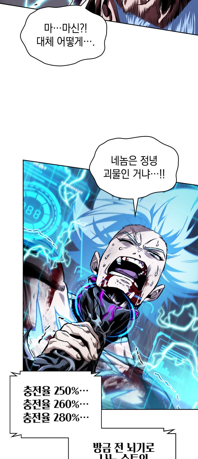 37 페이지