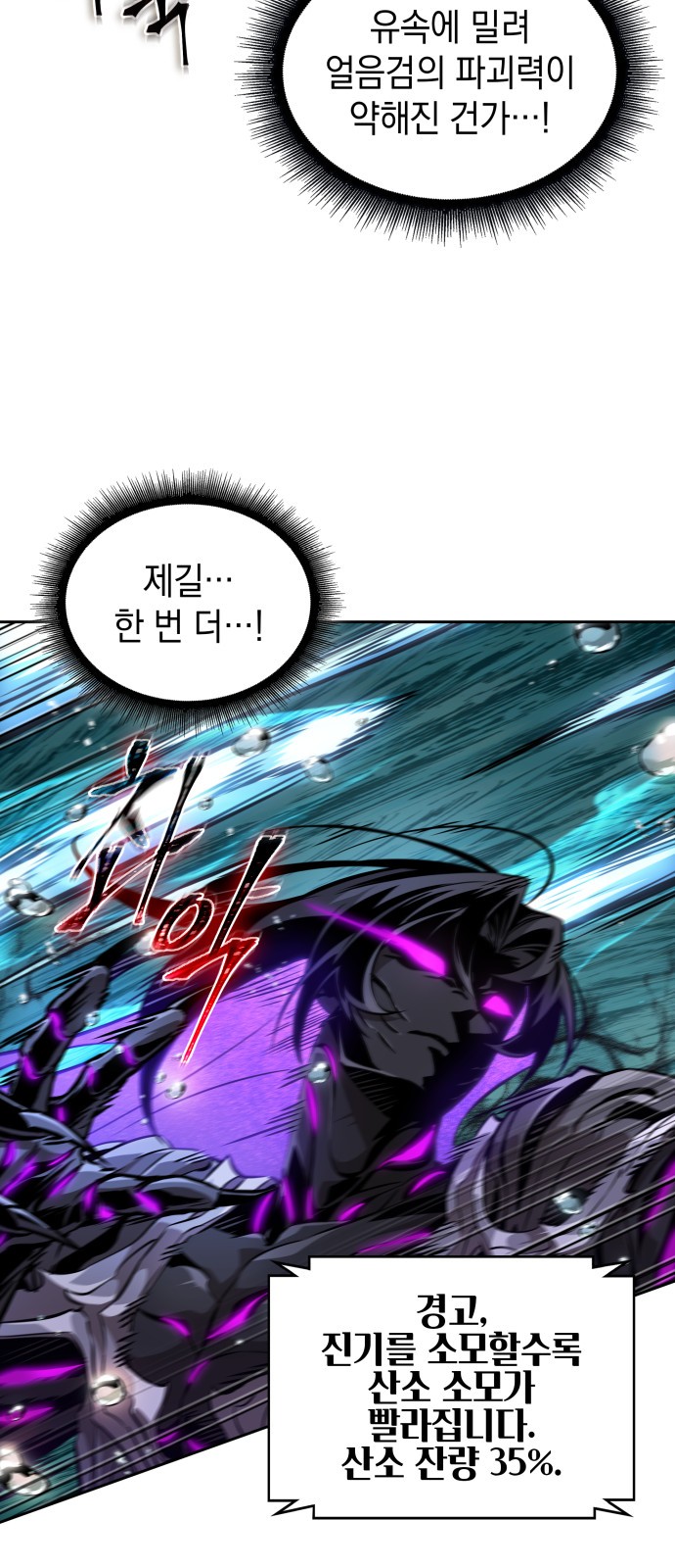 68 페이지