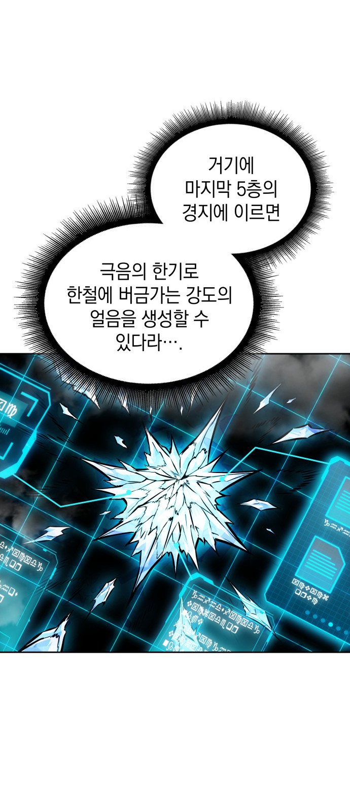 30 페이지