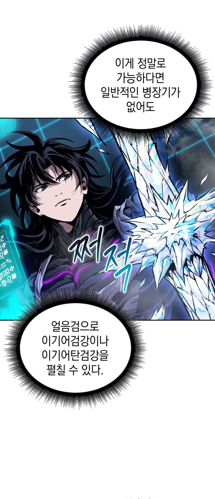 31 페이지