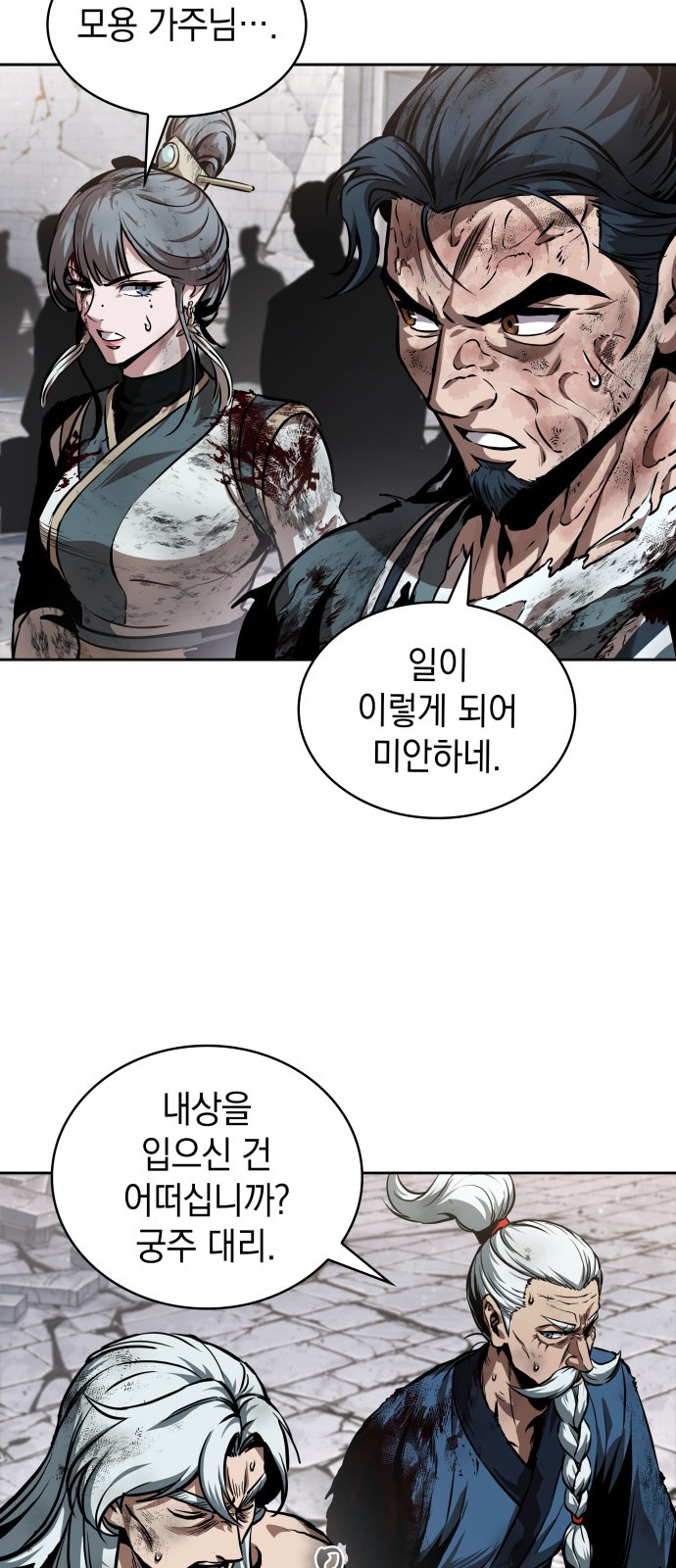 37 페이지