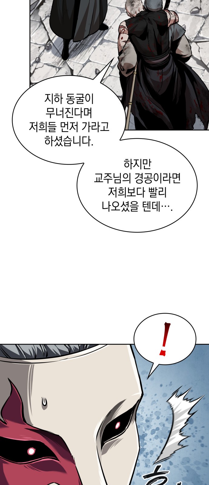 41 페이지