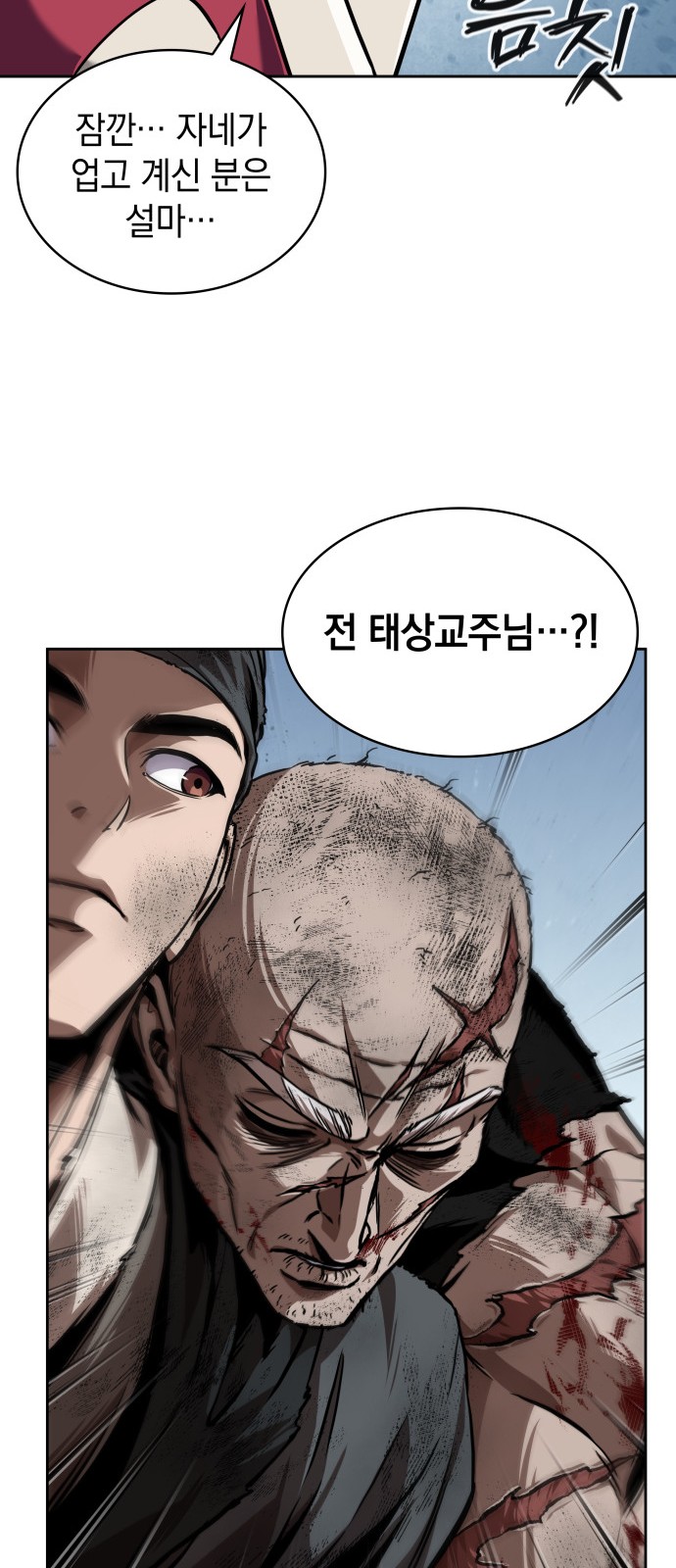 42 페이지