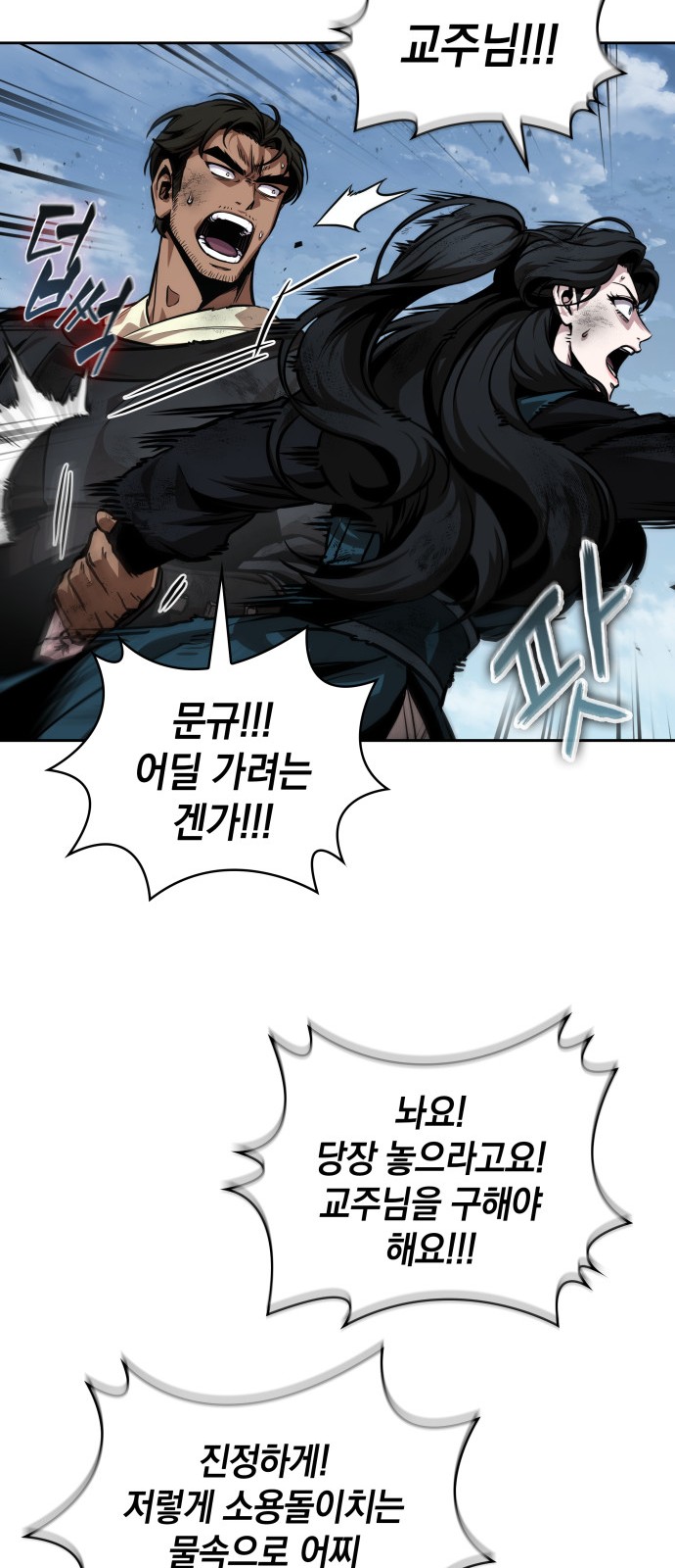 51 페이지