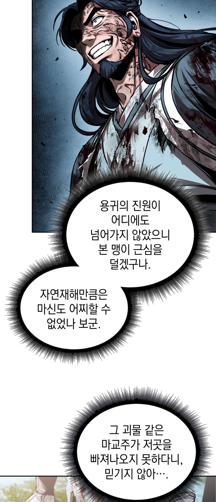 53 페이지