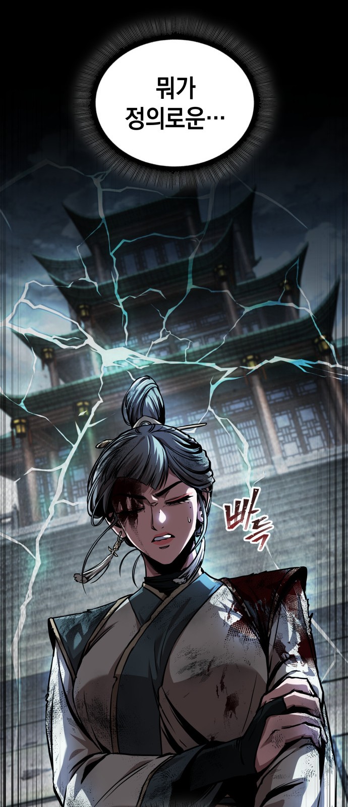 57 페이지