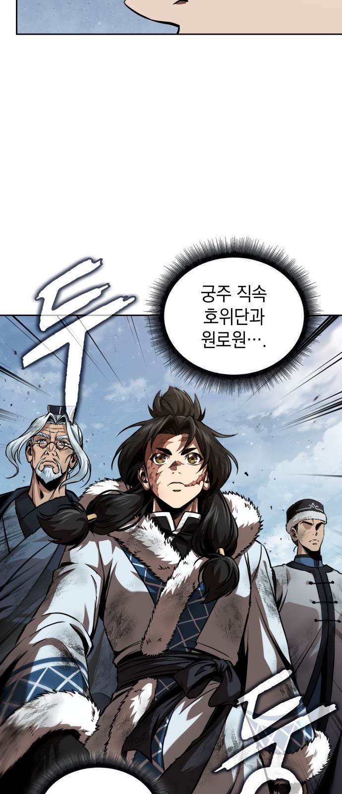 59 페이지