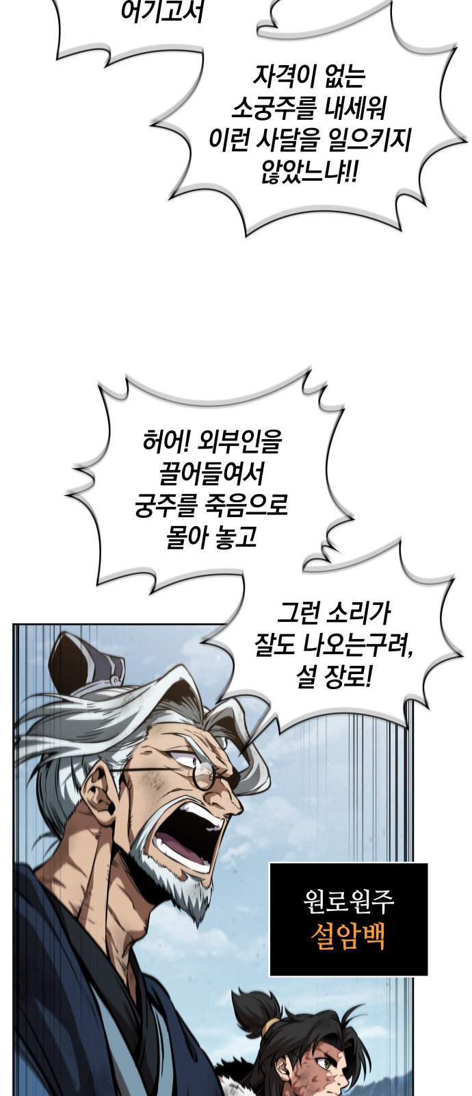 63 페이지