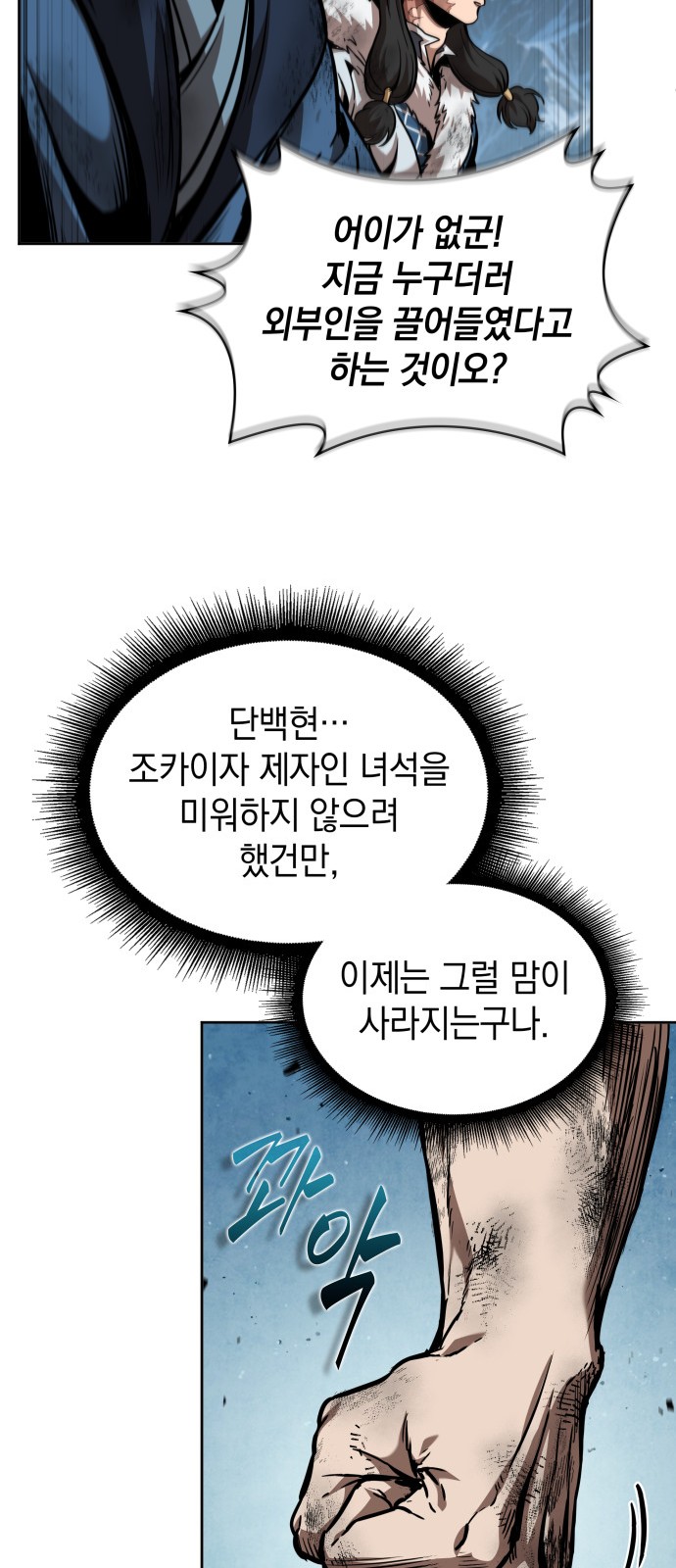 64 페이지