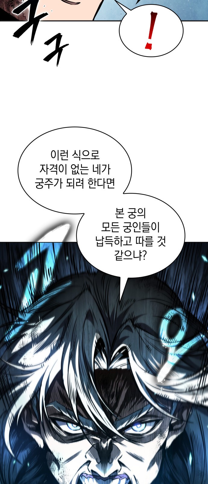 66 페이지