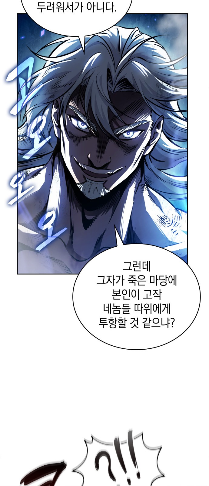 70 페이지