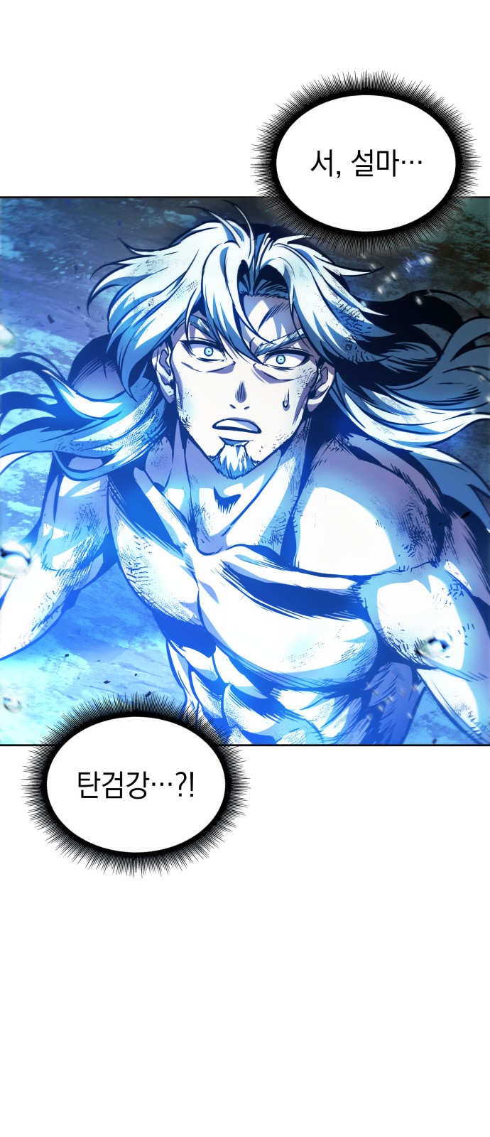 74 페이지