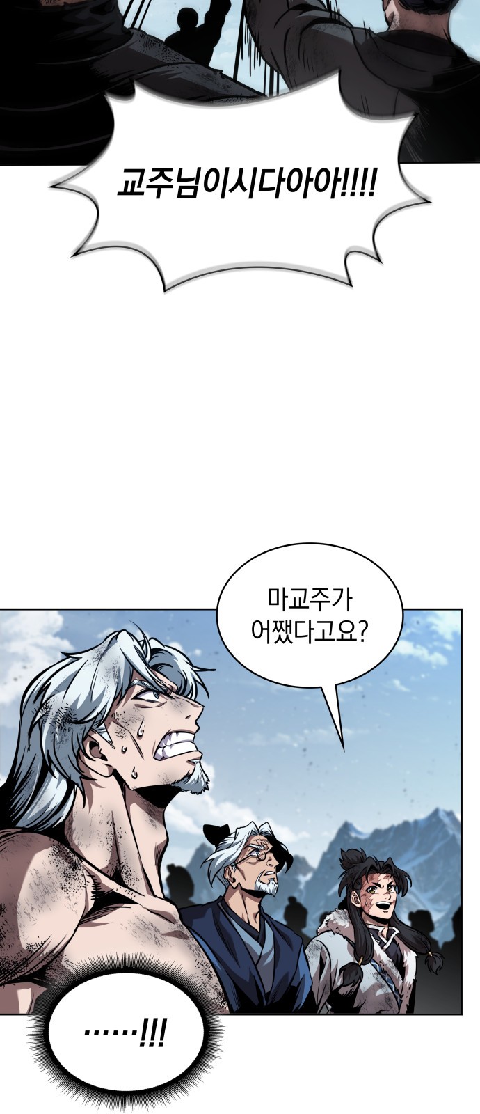 82 페이지