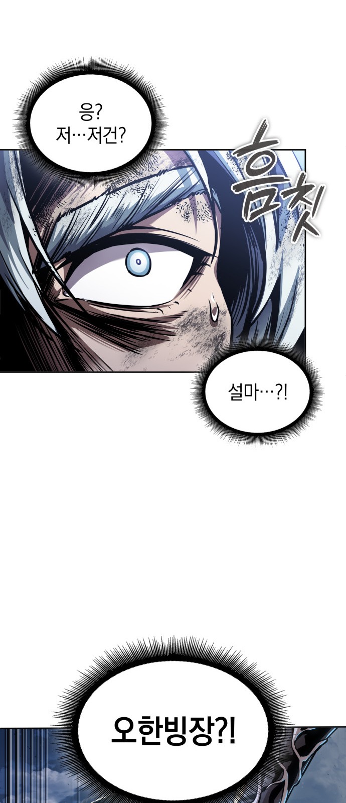 84 페이지