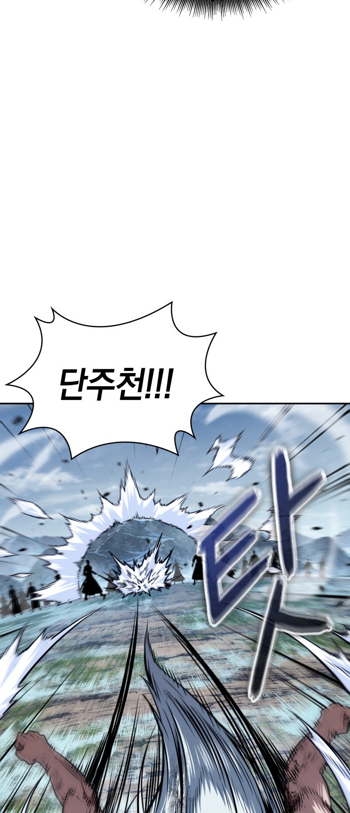 23 페이지