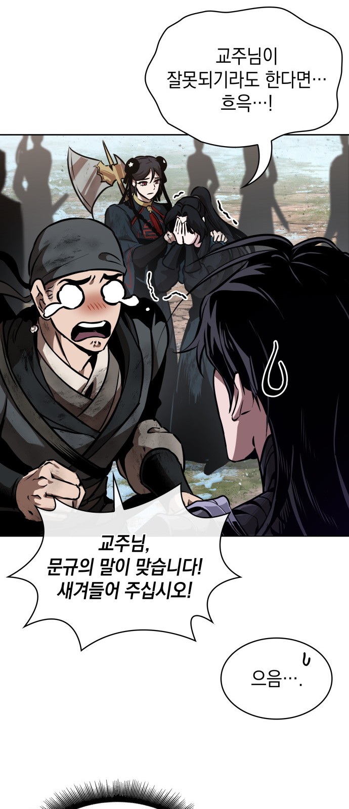 30 페이지