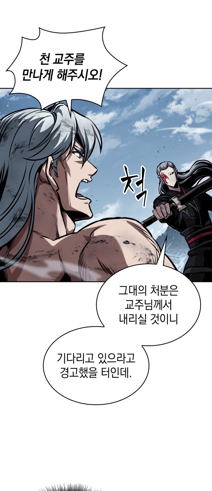 38 페이지