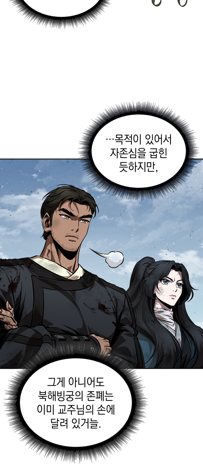 49 페이지