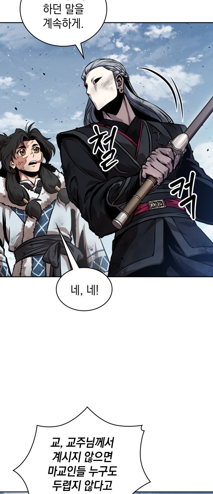 62 페이지