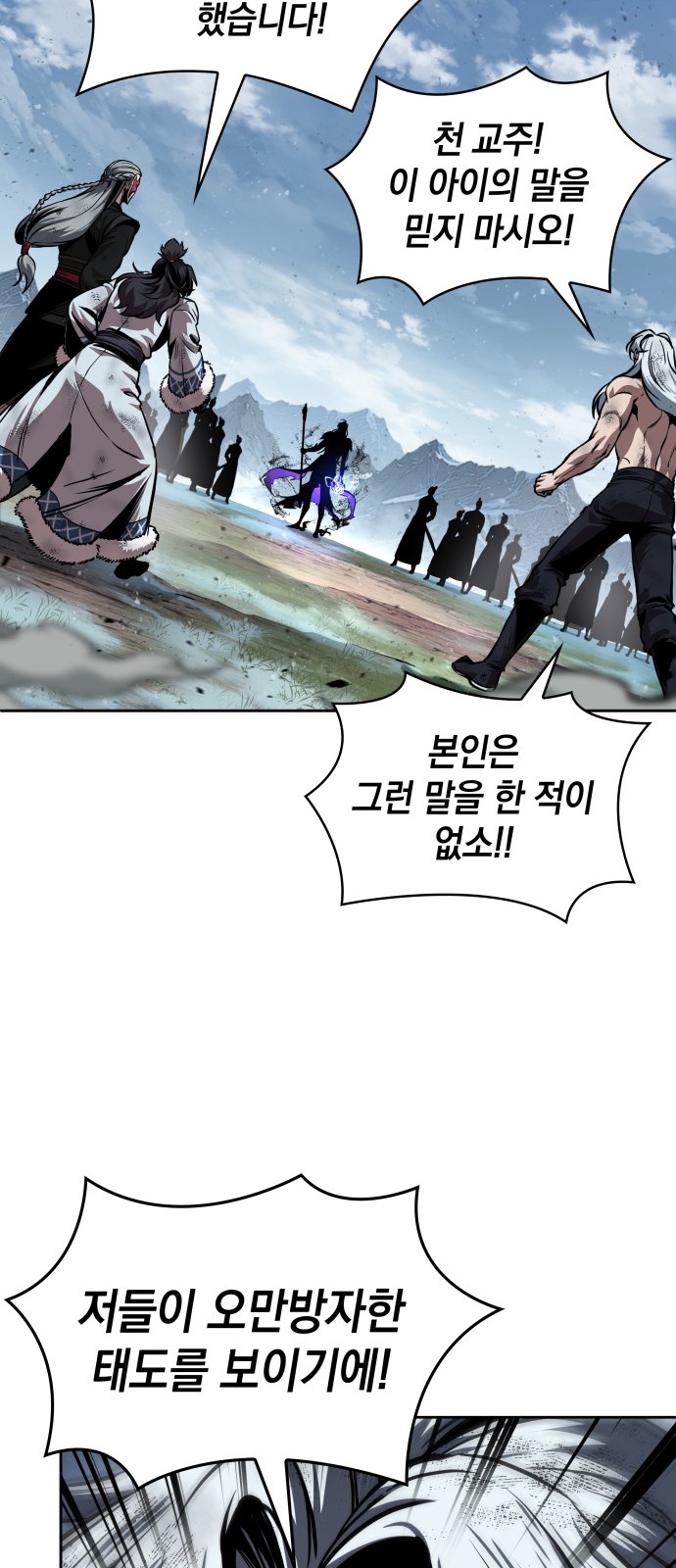 63 페이지