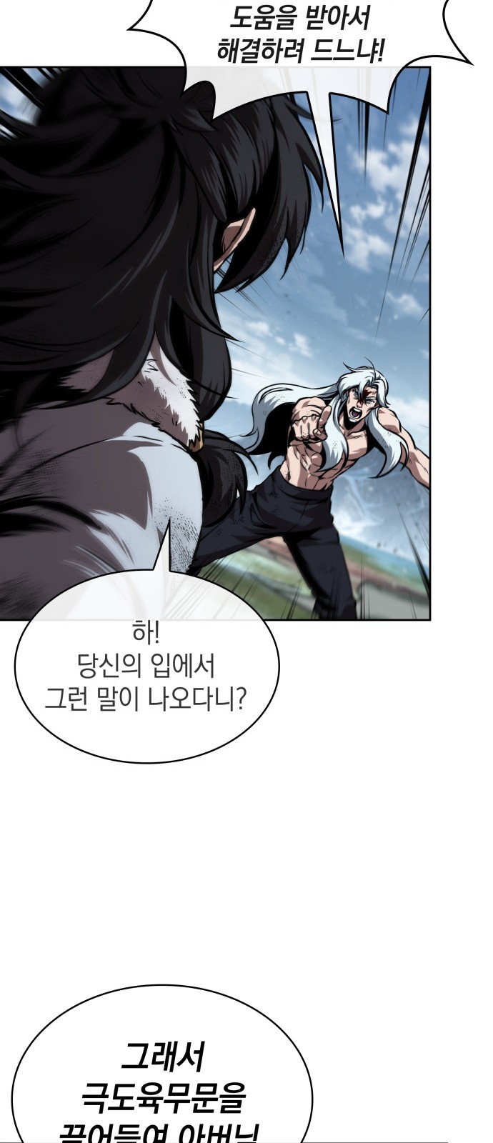 65 페이지