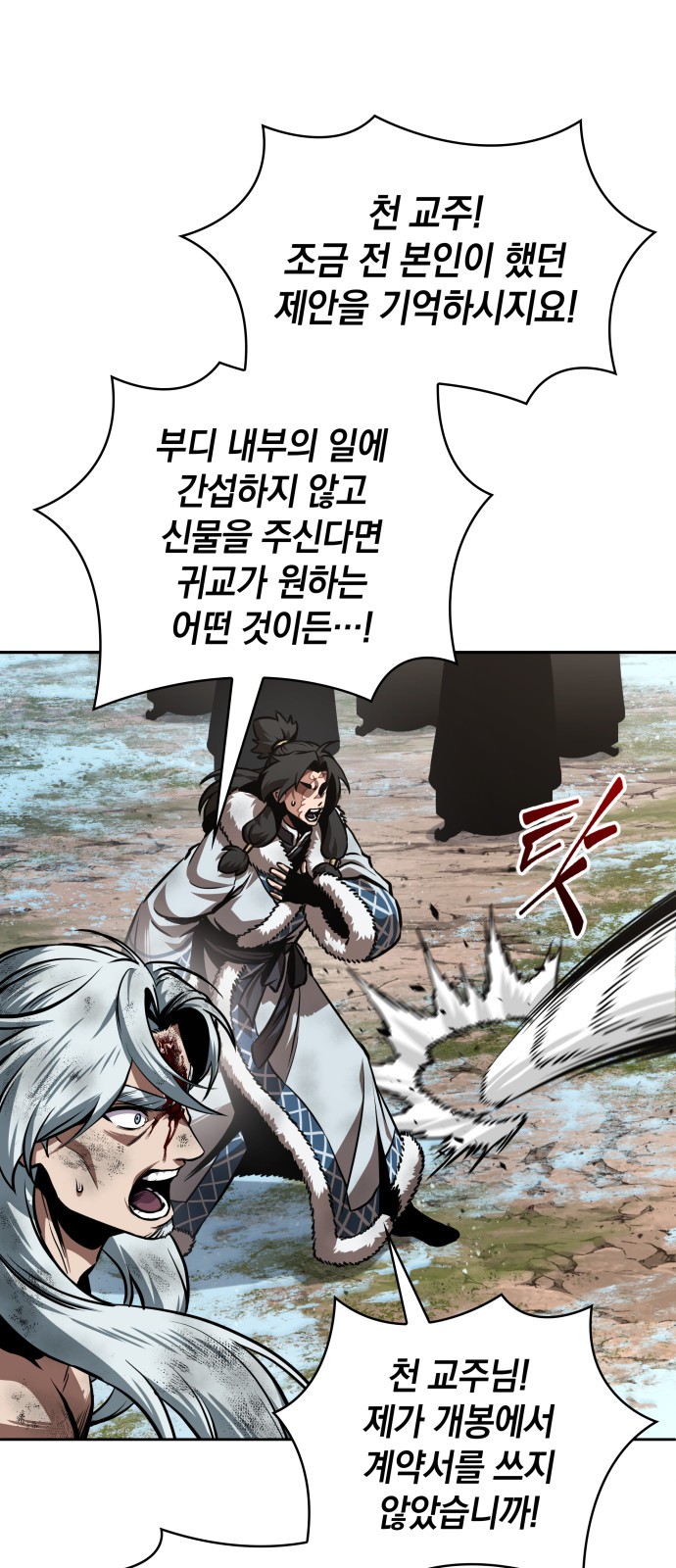 70 페이지