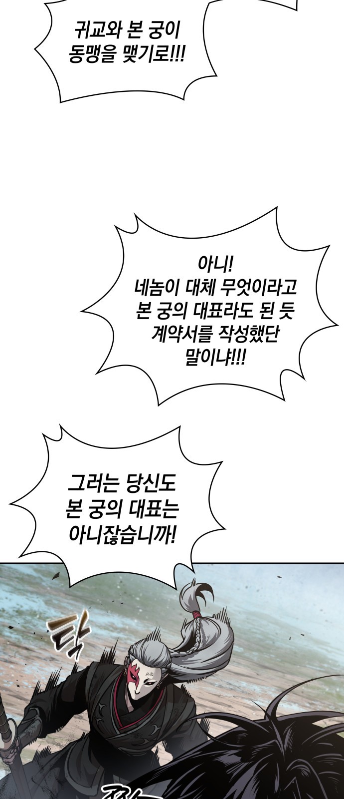 71 페이지