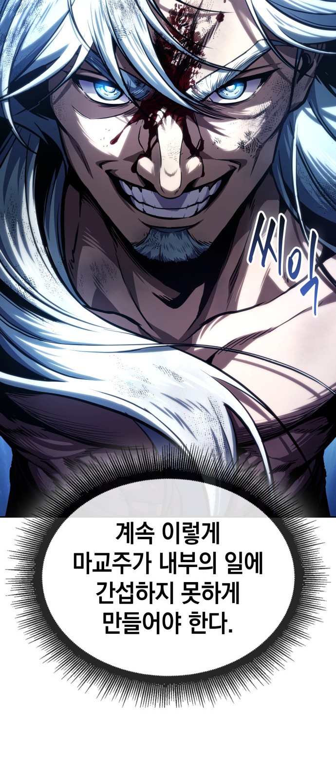 74 페이지