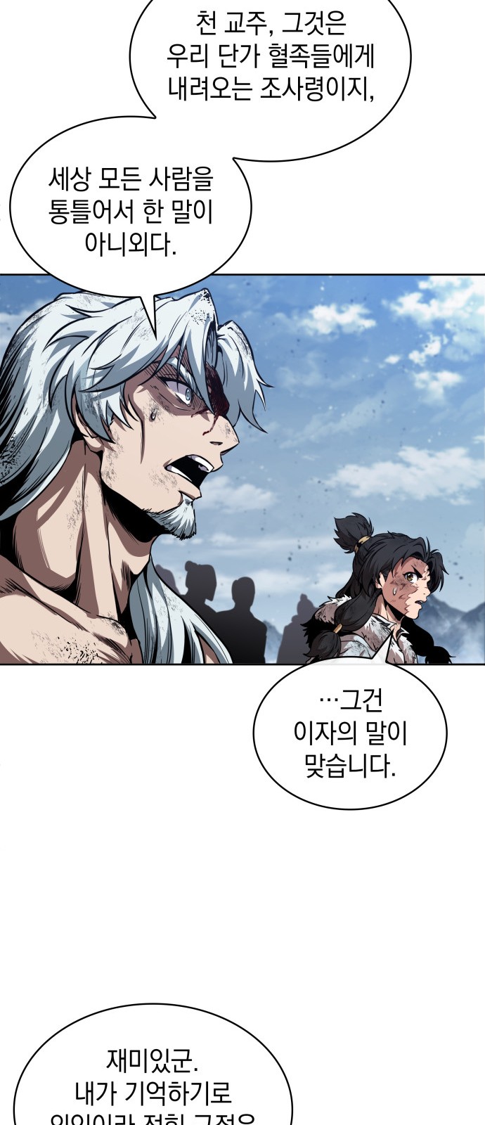 20 페이지