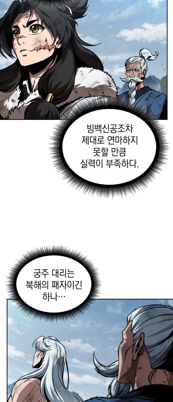 29 페이지