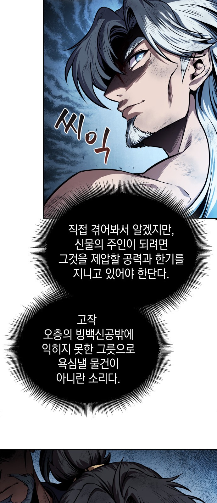 58 페이지