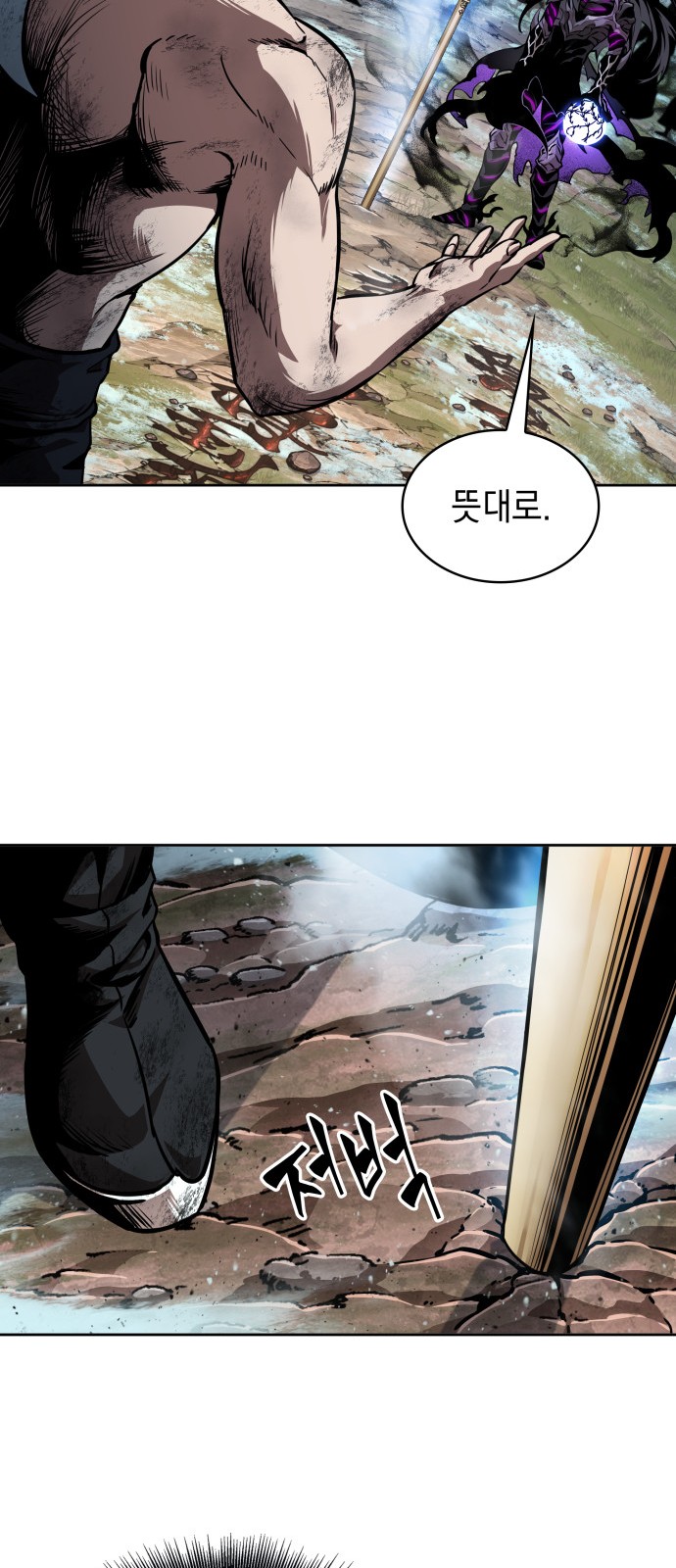 60 페이지