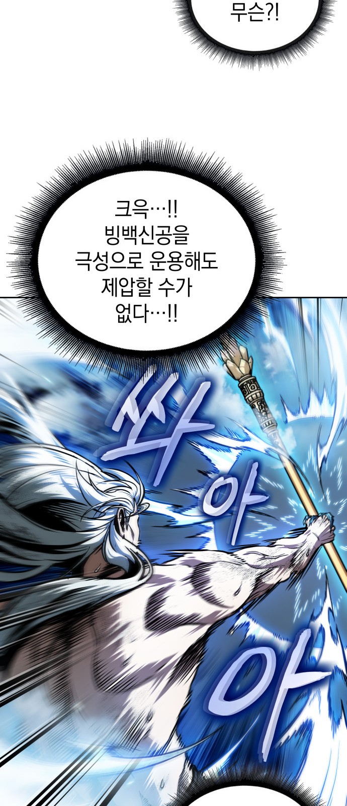66 페이지