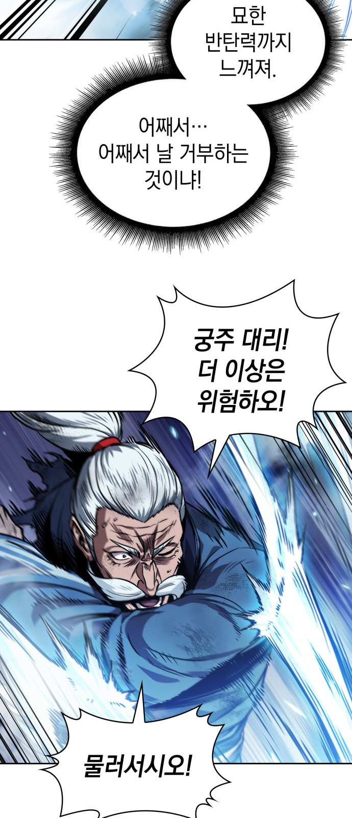 67 페이지