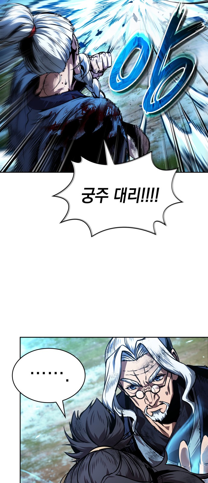 70 페이지