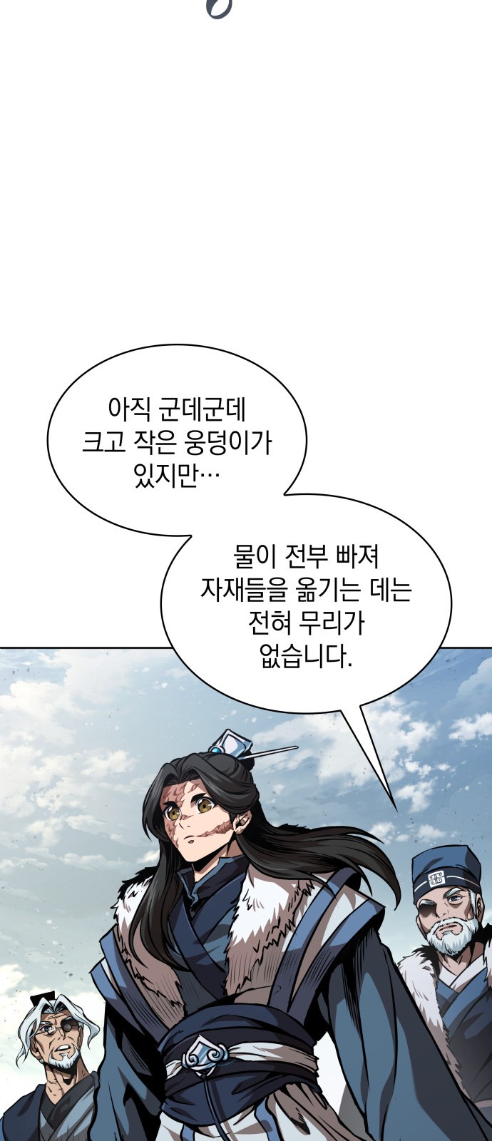 20 페이지