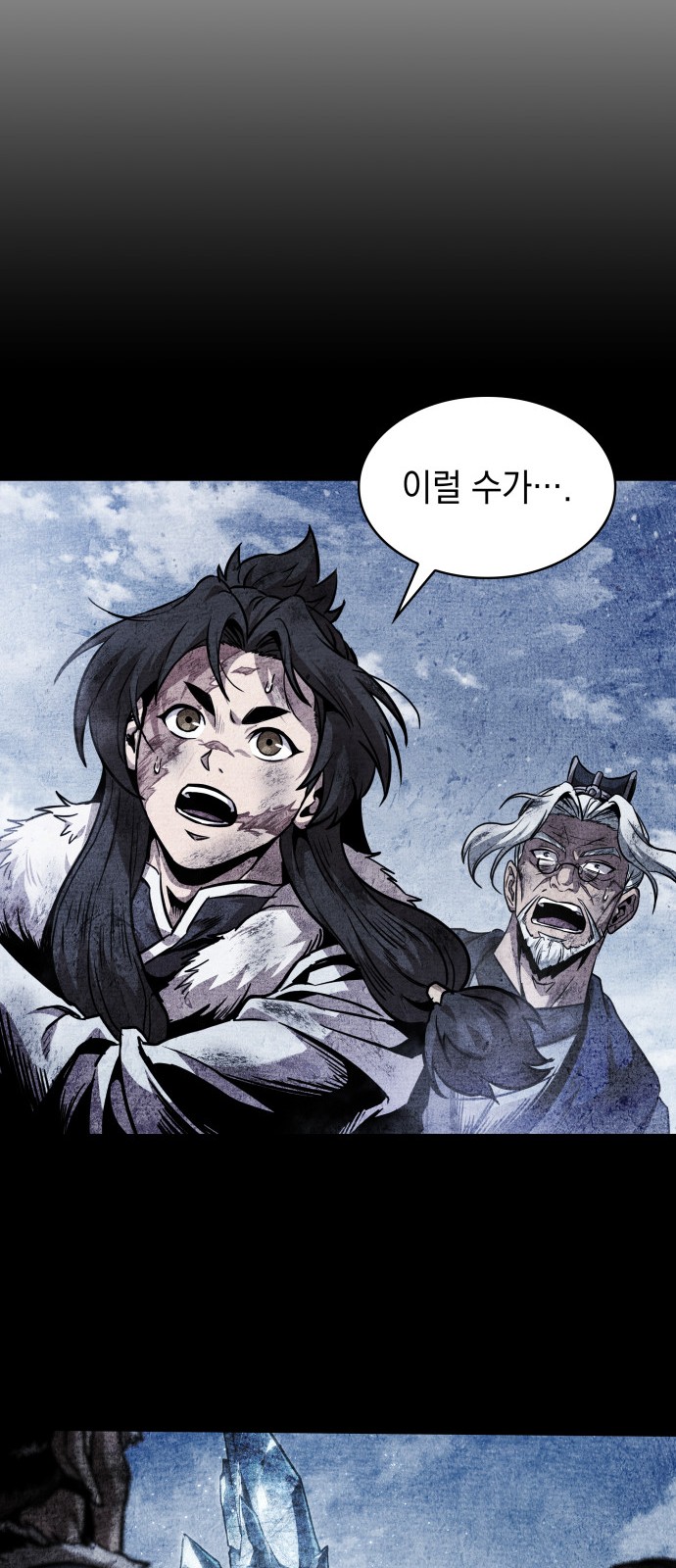 26 페이지